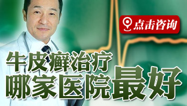 �ൺ�ĸ�ҽԺ����ţƤѢ��