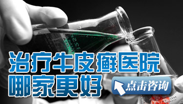 �ൺ�ļ�ҽԺ����ţƤѢ��Ȩ��